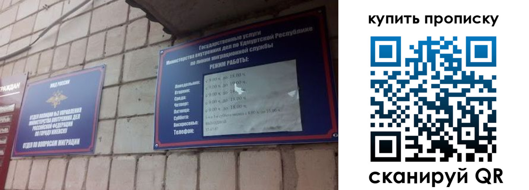 прописка от собственника в Сортавале