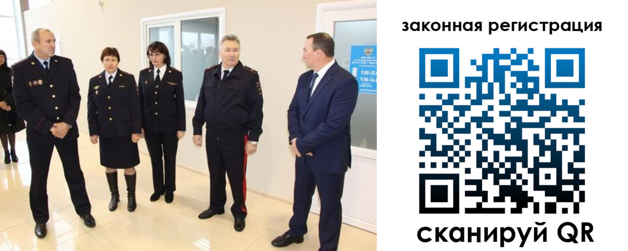 прописка гарантия в Сортавале