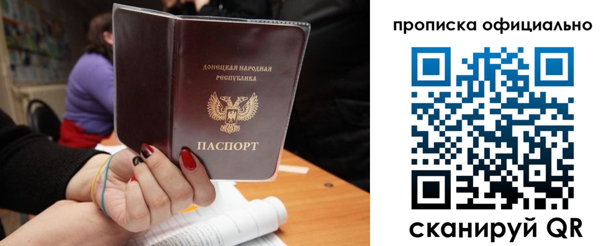 прописка от собственника в Сортавале