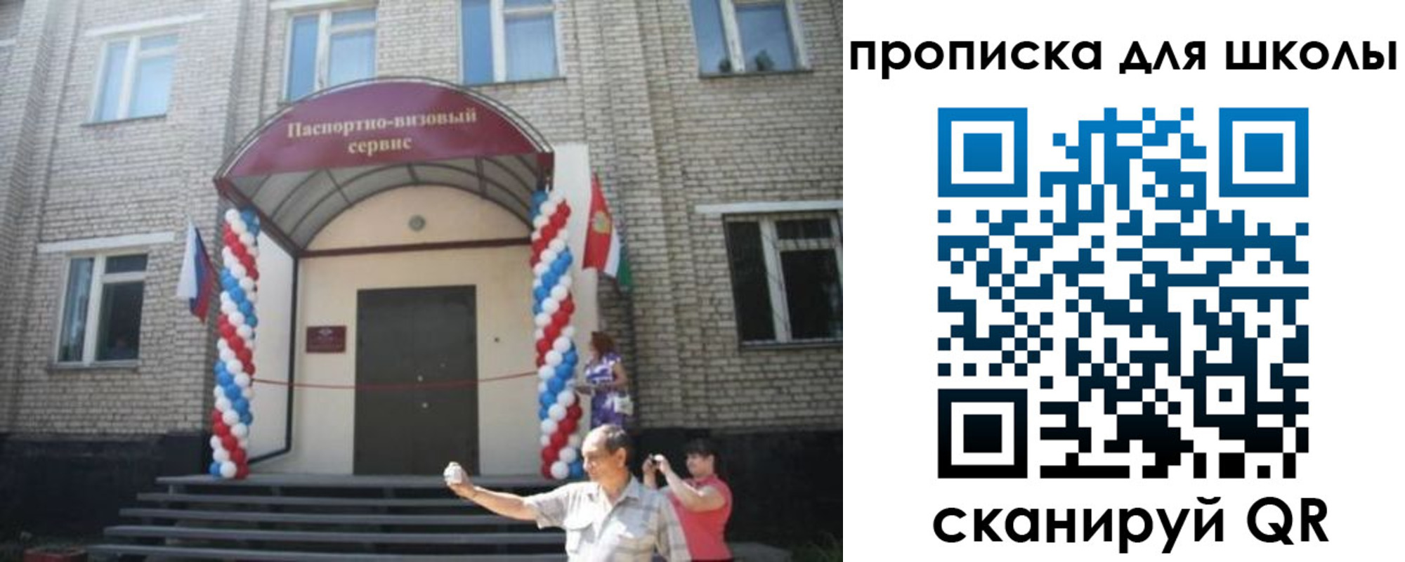 прописка паспорт в Сортавале