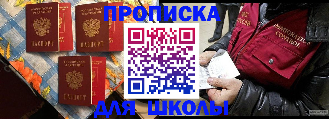 временная регистрация поиск в Сортавале