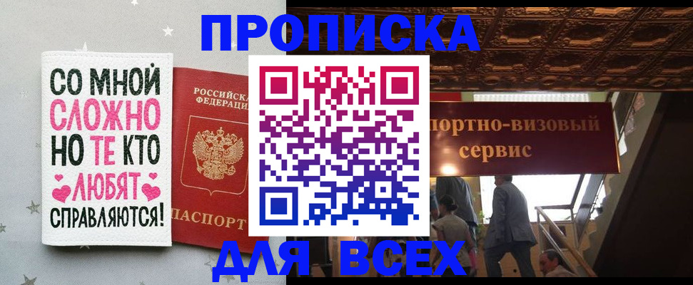 прописка гарантия в Сортавале