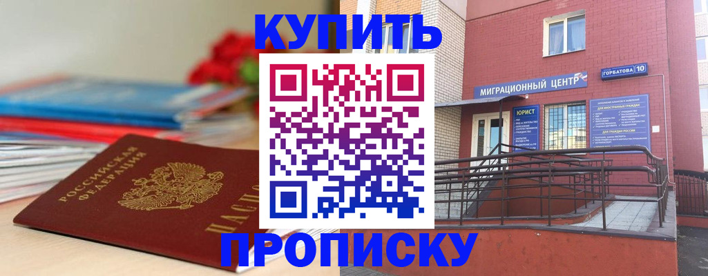 временная регистрация законно в Сортавале