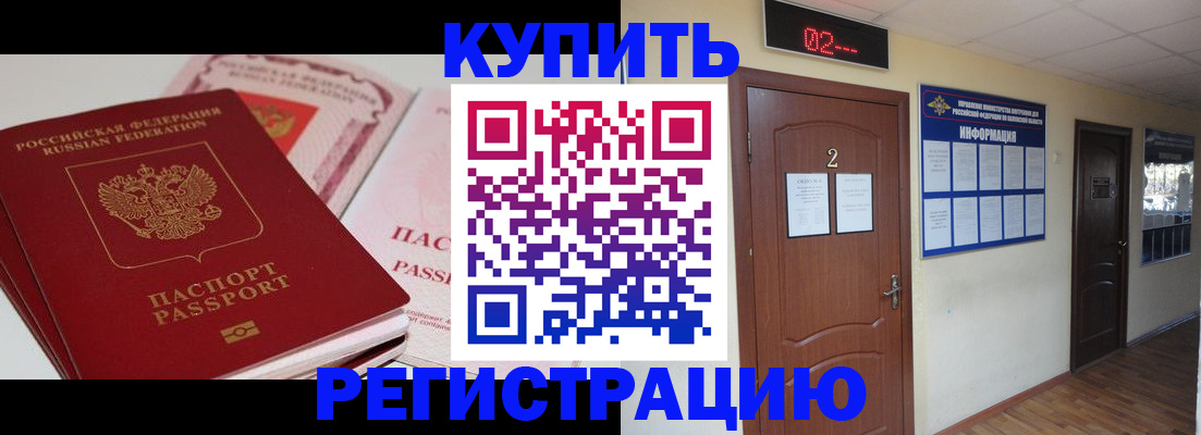 пропишу в квартире в Сортавале