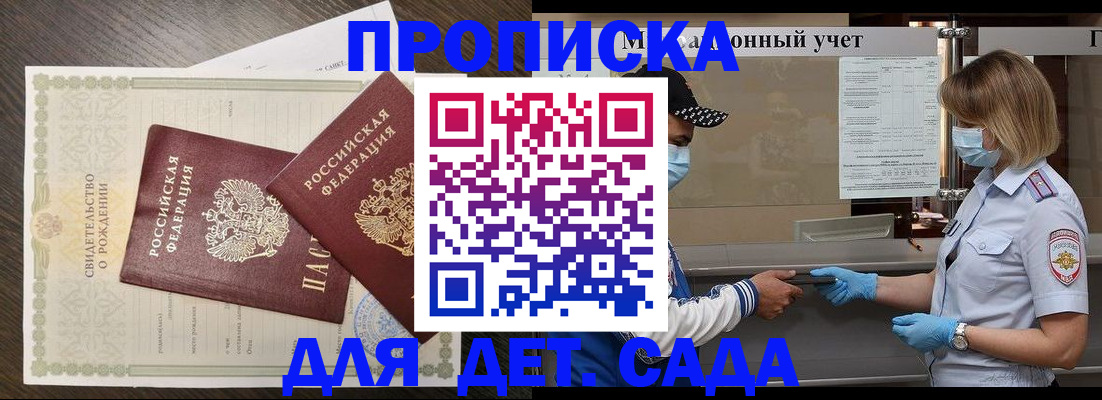 временная регистрация адрес в Сортавале