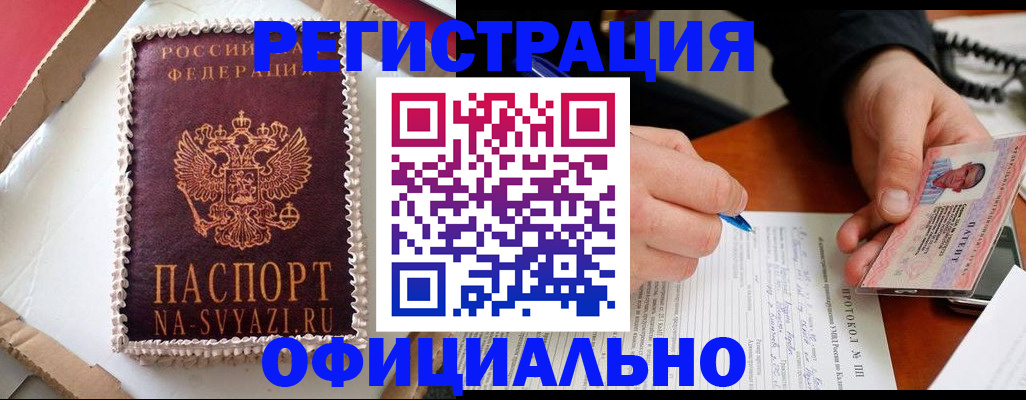 найти адрес прописки в Сортавале